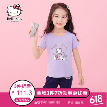 兒童Kitty套裝