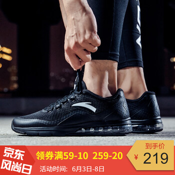 舒適透氣氣墊跑鞋，讓運(yùn)動(dòng)更輕松