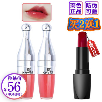 琦色氣墊唇釉