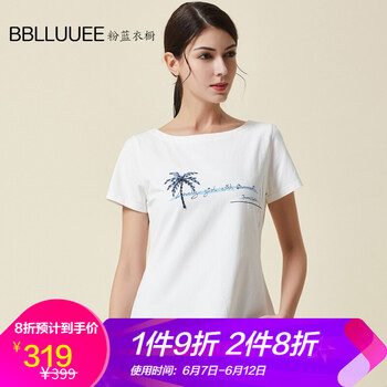 BBLLUUEE Color 釘珠，印花 短袖 T恤 女 圓領(lǐng)