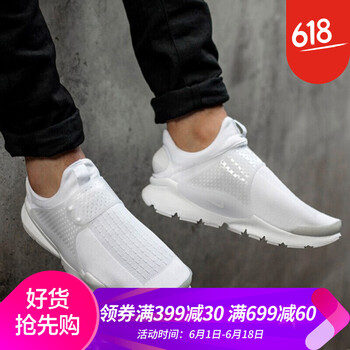 nike藤原浩跑步鞋