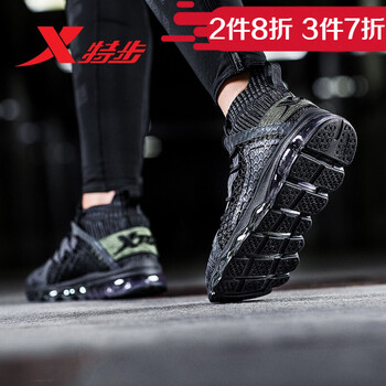 輕便氣墊跑鞋，讓運動更舒適！