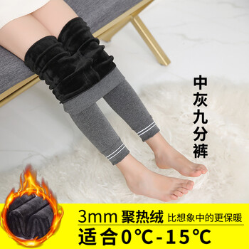 女童冬季九分褲