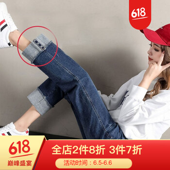 全棉牛仔褲，拯救你的大象腿