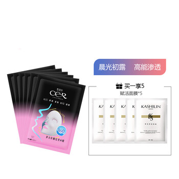 新面孔（NEW FACE）面膜控油平衡，美白淡斑
