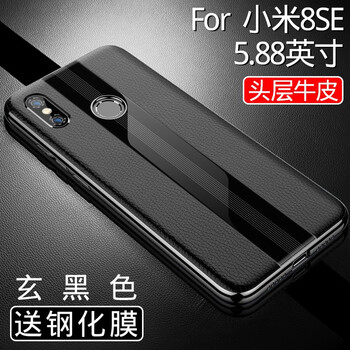夢琪 小米8 手機殼/保護套