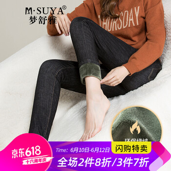 夢(mèng)舒雅（Msuya ） 高腰 直筒褲 女 長(zhǎng)褲 牛仔褲