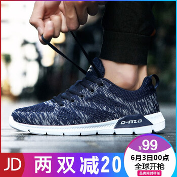 論森跑步鞋深藍(lán) 37，41
