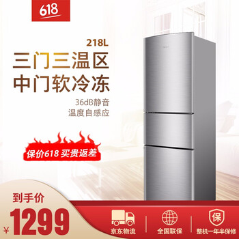 風(fēng)冷無(wú)霜冰箱，讓食材更近一步