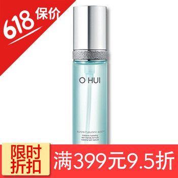 ohui爽膚水