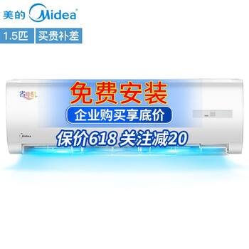 midea,midea,單冷空調(diào),推薦,單冷空調(diào),排行榜,排名,美的