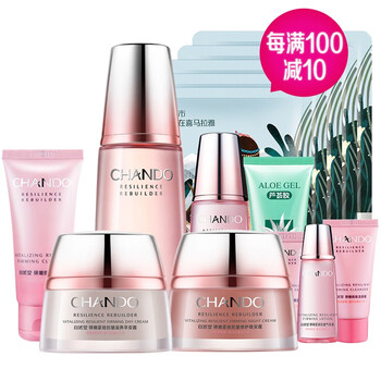 上海自然堂