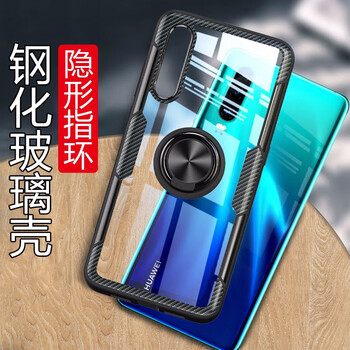 艾派客（AIPAIKE） 華為P20 手機(jī)殼/保護(hù)套