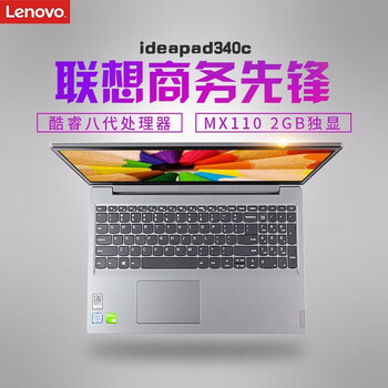 2G顯存筆記本電腦
