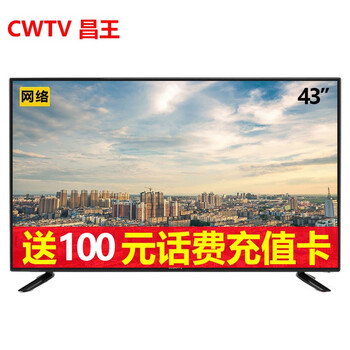 32護眼電視