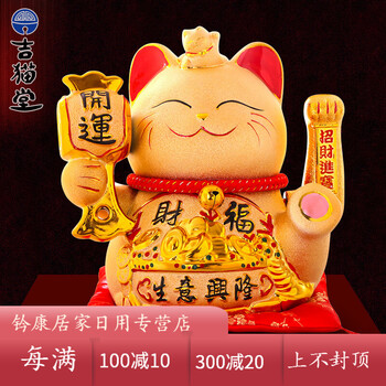 招財(cái)納福，中式擺件讓家不再單調(diào)