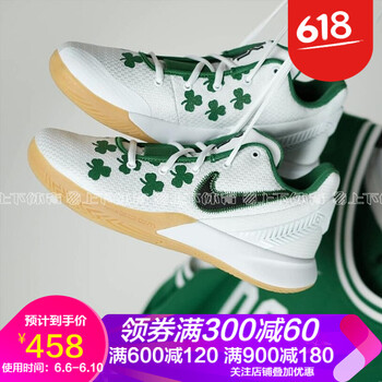 nike籃球鞋新款