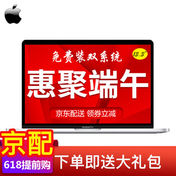 輕薄筆記本，讓你告別沉重畫面