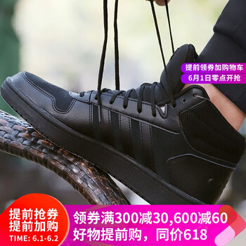 保暖,阿迪達斯,保暖,高幫,高幫,阿迪達斯,怎么樣