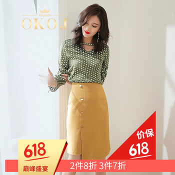 不規(guī)則桑蠶絲半身裙