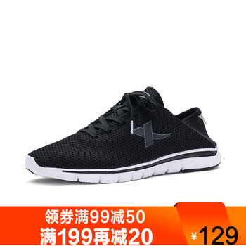 特步（XTEP）跑步鞋9560黑 41