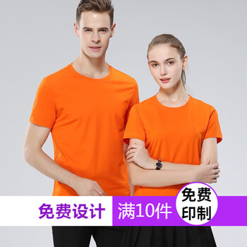 紐嘉（NIUJIA） 短袖 男士T恤 桔色 