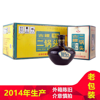 古鐘珍品二鍋頭,古鐘珍品二鍋頭,怎么樣