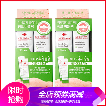 cell,cell,怎么樣,韓國,韓國,面膜,面膜