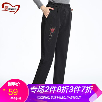 加厚加絨套裝女裝