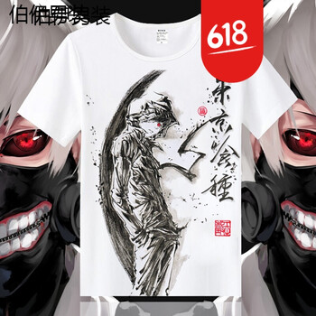 洛必達 短袖 男士T恤 4 S，XL，L，XXL，M，XXXL