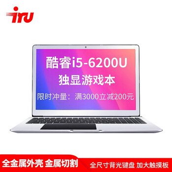 6200,6200,怎么樣