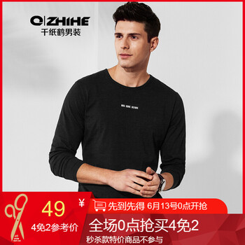 千紙鶴（Q ZHIHE） 長袖 男士T恤 02A黑色 