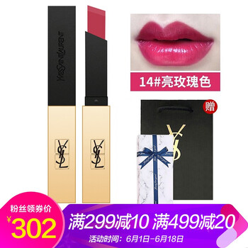 保濕口紅，讓你的雙唇與眾不同