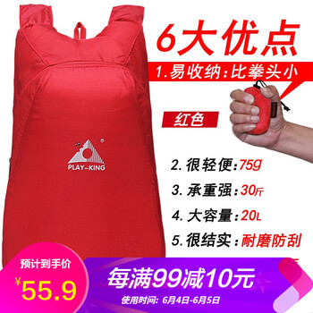 戶外登山包電腦包