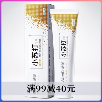 納美（Namei）牙膏160