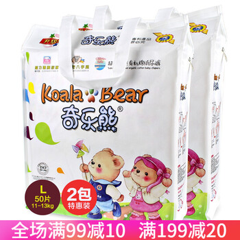 奇樂,尿褲,奇樂,熊嬰兒,熊嬰兒,怎么樣