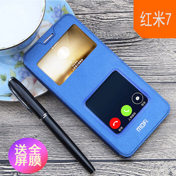 莫凡（Mofi） redmi7 手機(jī)殼/保護(hù)套