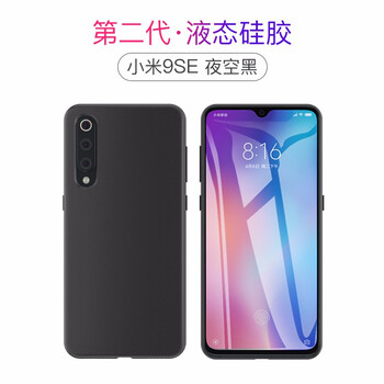 超薄手機屏幕小