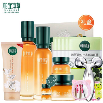 相宜本草（INOHERB）套裝/禮盒細致毛孔，抗皺，保濕，補水