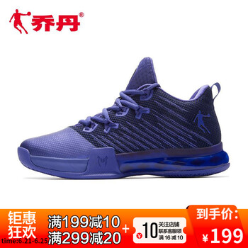 喬丹籃球鞋國王紫/黑色 44，39，40.5，40，41.5，41，42.5，42，43.5，43