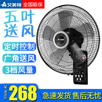 家用靜音電風扇，給你舒適的生活