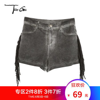 高腰牛仔褲，讓你的臉更顯瘦