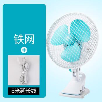 家用遙控風(fēng)扇，讓你清涼一夏