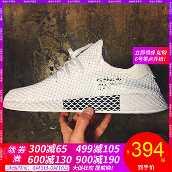 透氣網(wǎng)格跑步鞋女鞋
