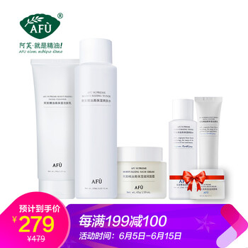 阿芙護(hù)膚品