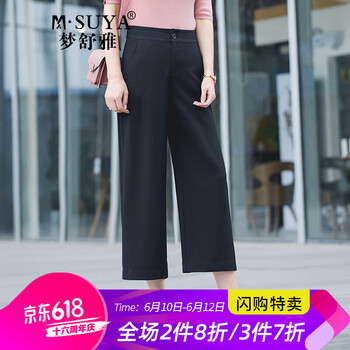 夢(mèng)舒雅（Msuya ） 高腰 闊腿褲 女 九分褲 休閑褲