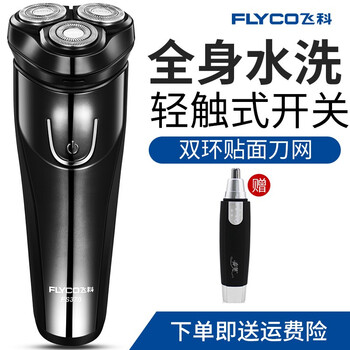 刮胡刀鬢角,胡刀鬢角,怎么樣