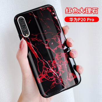 零洋（LINGYM） 華為p20 pro 手機殼/保護套