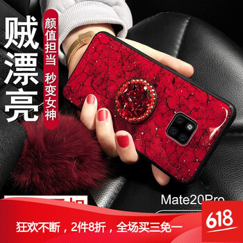 DZBQ 華為mate20 mate20pro 手機殼/保護套