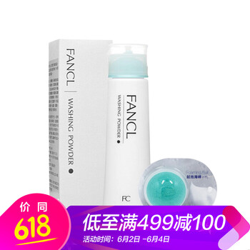 面部清潔機(jī)